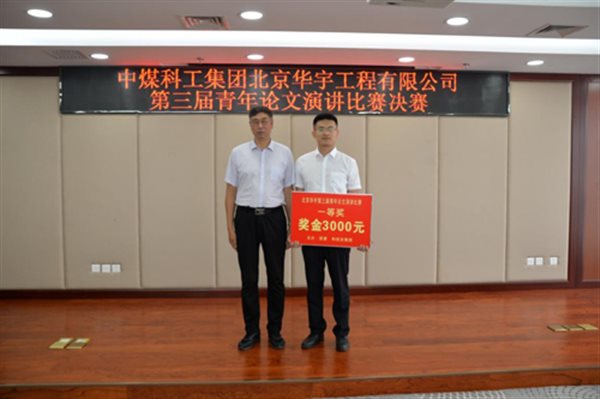 http://www.chye.com.cn/image/news/324.jpg